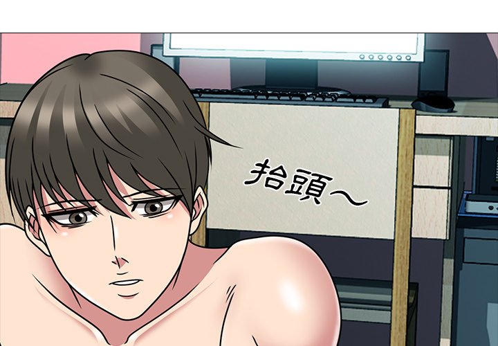 女教授的秘密 第72章 第1页
