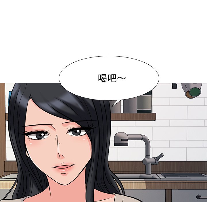 女教授的秘密 第72章 第50页