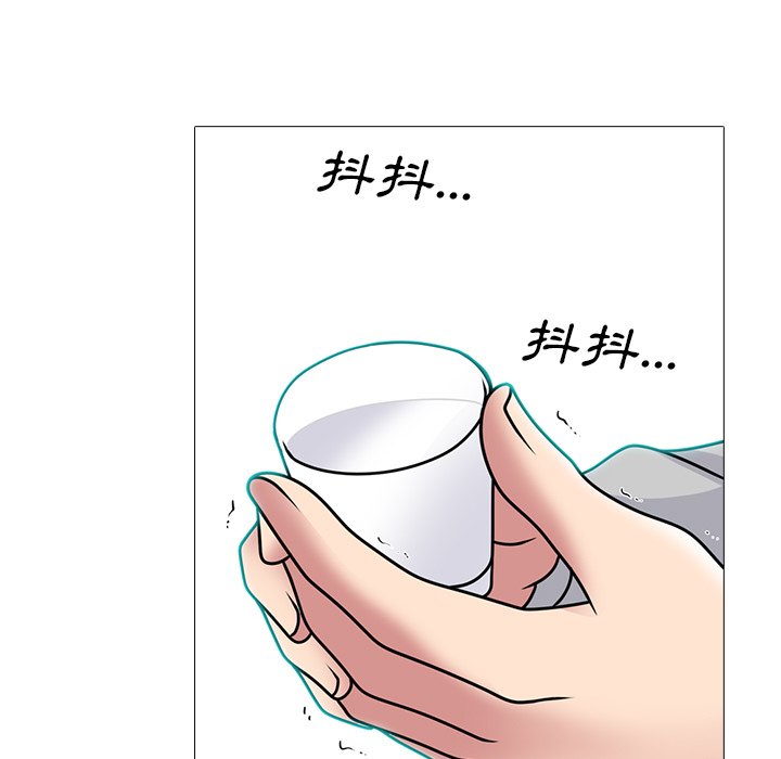 女教授的秘密 第72章 第37页
