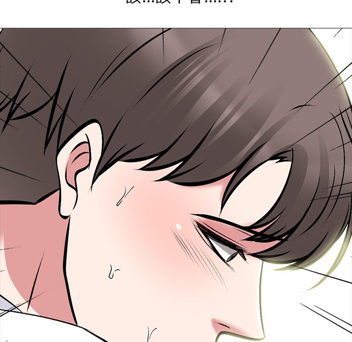 女教授的秘密 第80章 第59页