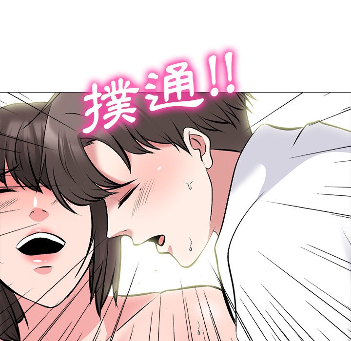 女教授的秘密 第80章 第102页