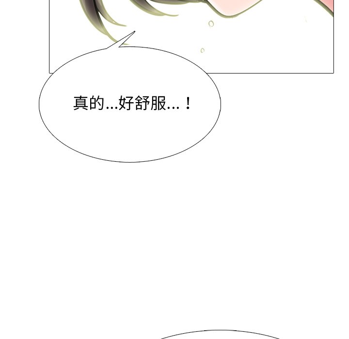 女教授的秘密 第80章 第6页