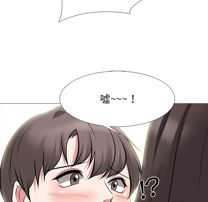 女教授的秘密 第80章 第92页