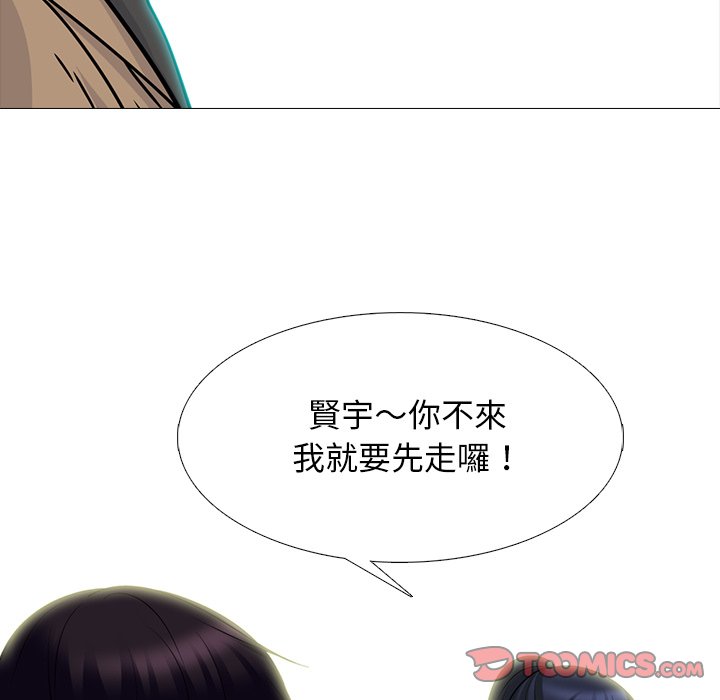 女教授的秘密 第81章 第69页