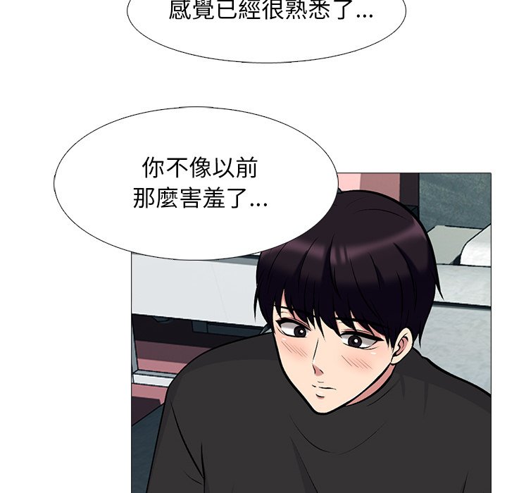女教授的秘密 第82章 第19页