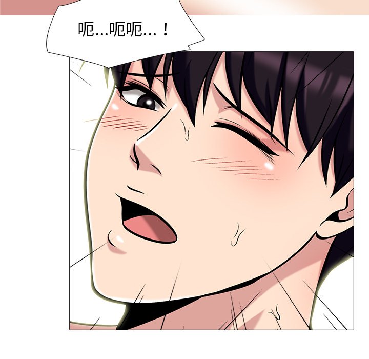 女教授的秘密 第83章 第67页