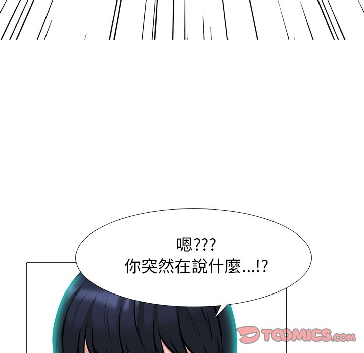 女教授的秘密 第83章 第93页