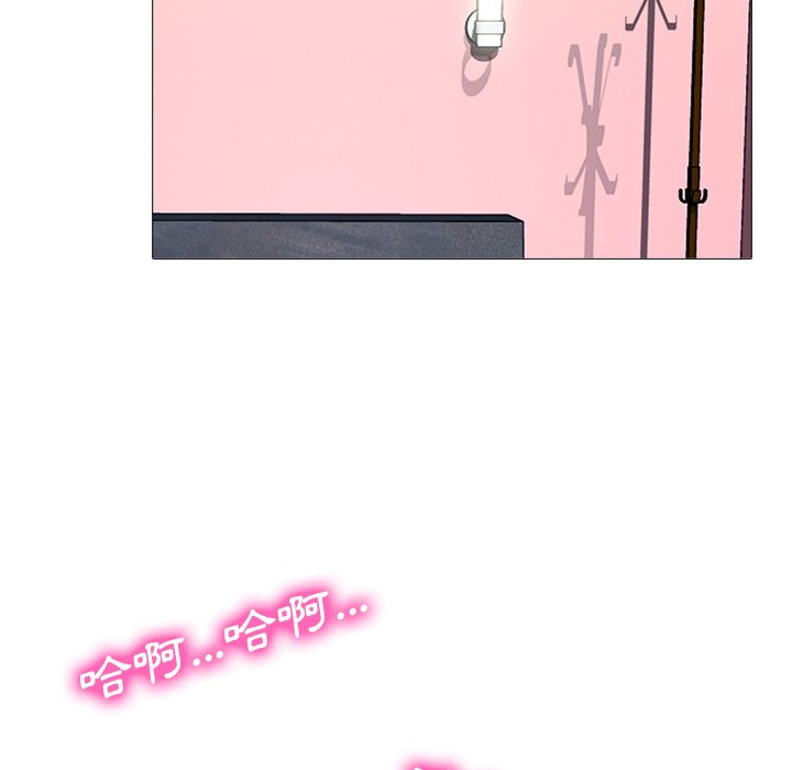 女教授的秘密 第84章 第125页