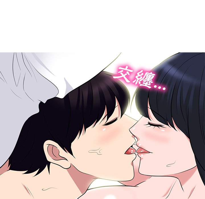 女教授的秘密 第84章 第52页