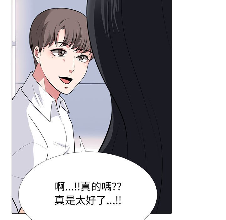 女教授的秘密 第85章 第77页