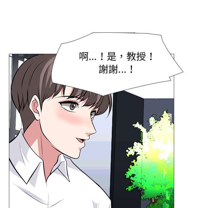 女教授的秘密 第85章 第37页