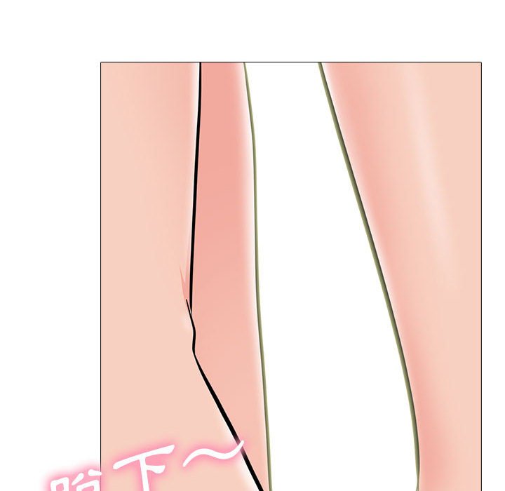 女教授的秘密 第86章 第40页