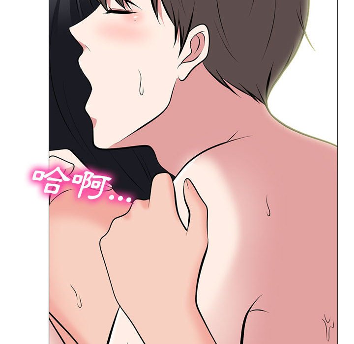 女教授的秘密 第86章 第88页