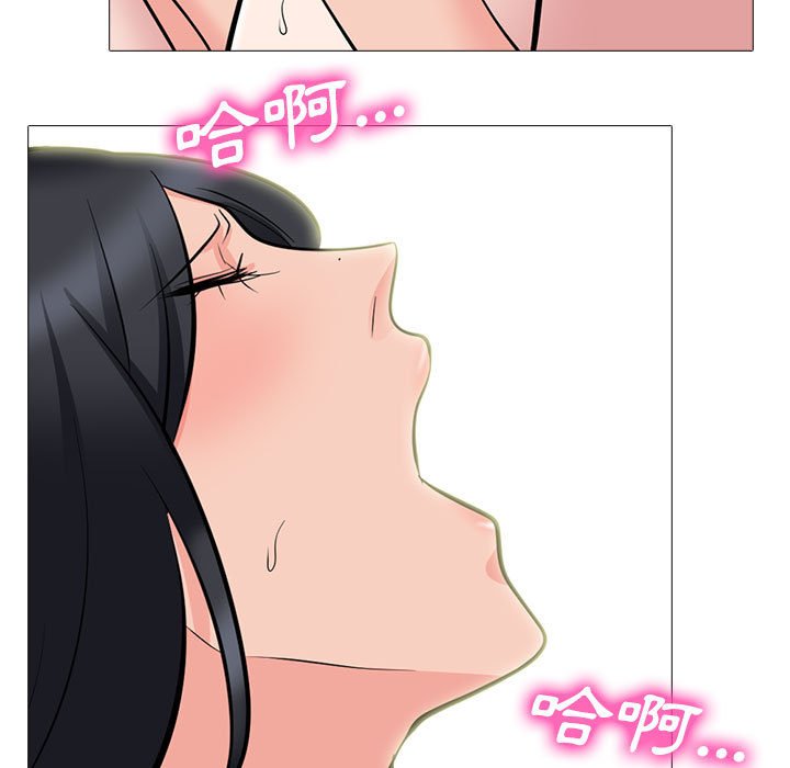 女教授的秘密 第86章 第101页