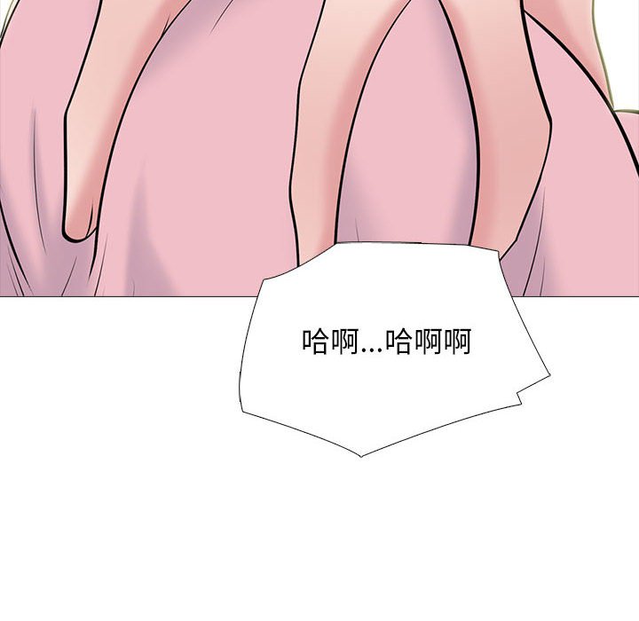 女教授的秘密 第87章 第72页