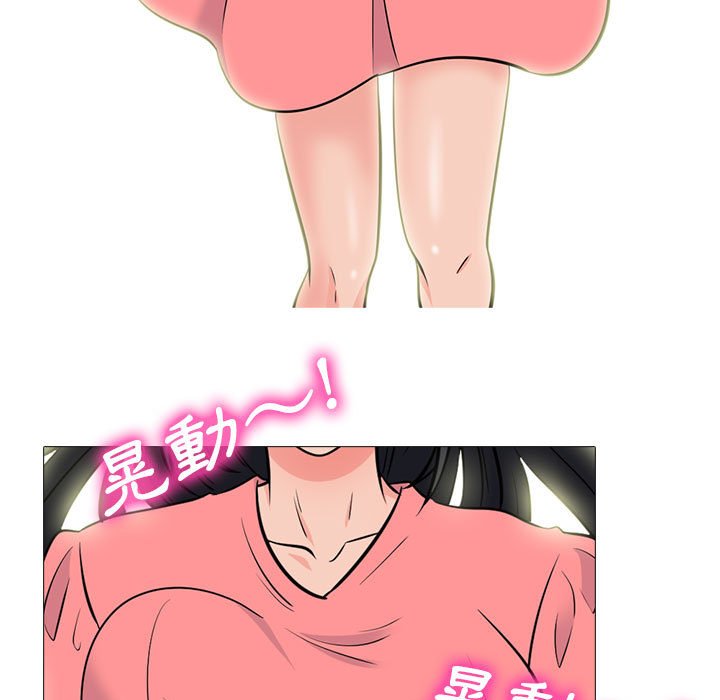 女教授的秘密 第88章 第54页