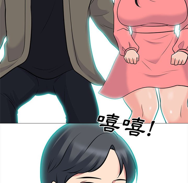女教授的秘密 第89章 第101页