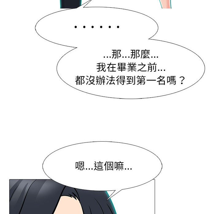 女教授的秘密 第89章 第88页