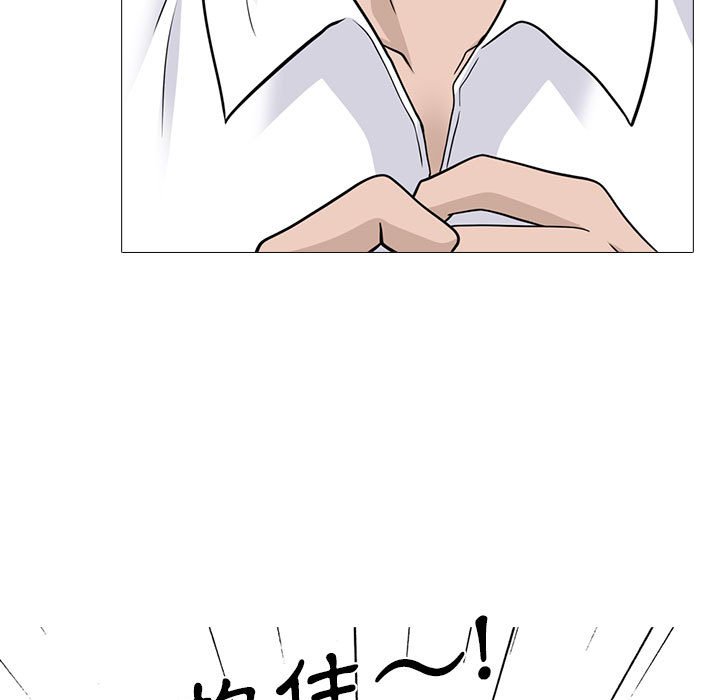 女教授的秘密 第93章 第69页