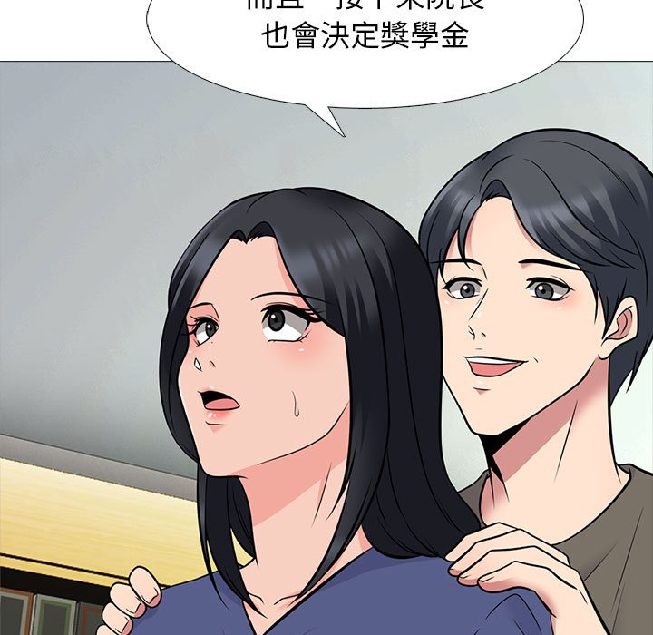 女教授的秘密 第93章 第22页