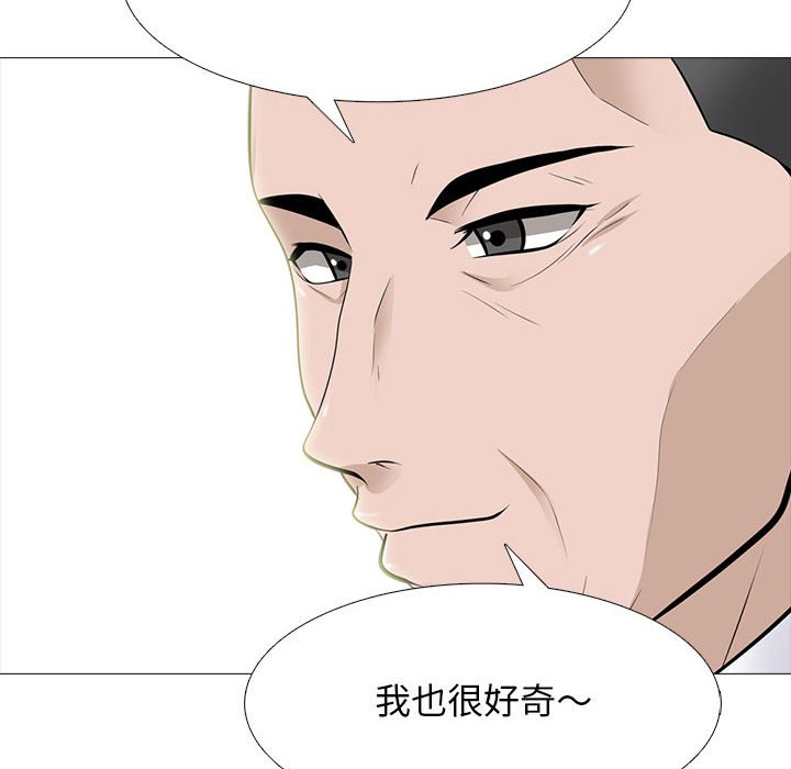 女教授的秘密 第93章 第58页