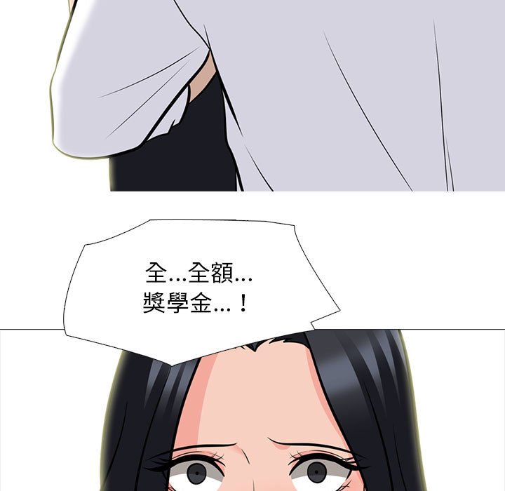女教授的秘密 第93章 第61页