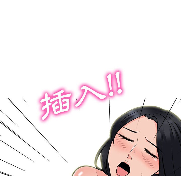 女教授的秘密 第94章 第107页