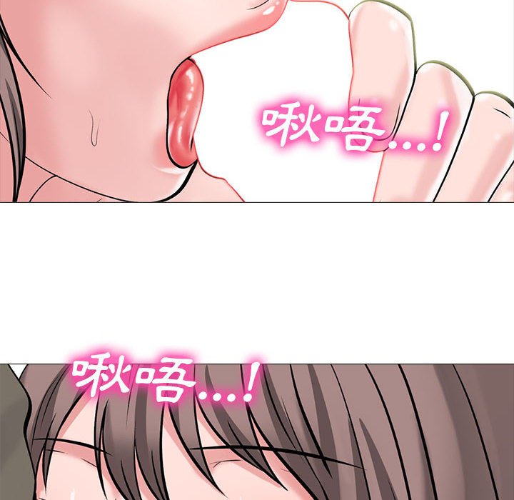 女教授的秘密 第94章 第66页