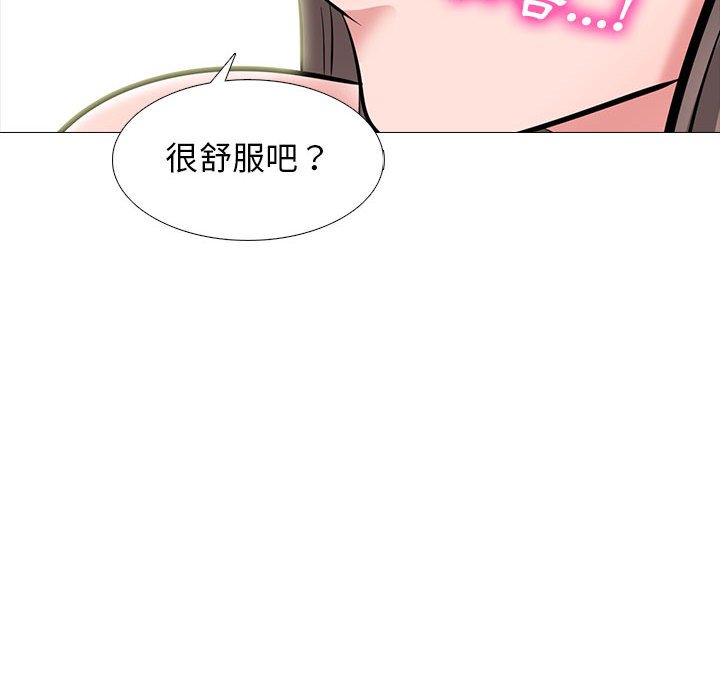 女教授的秘密 第94章 第72页