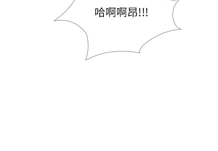 女教授的秘密 第95章 第4页