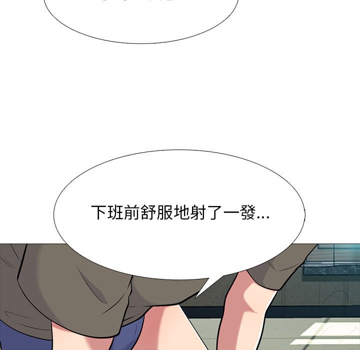 女教授的秘密 第95章 第75页