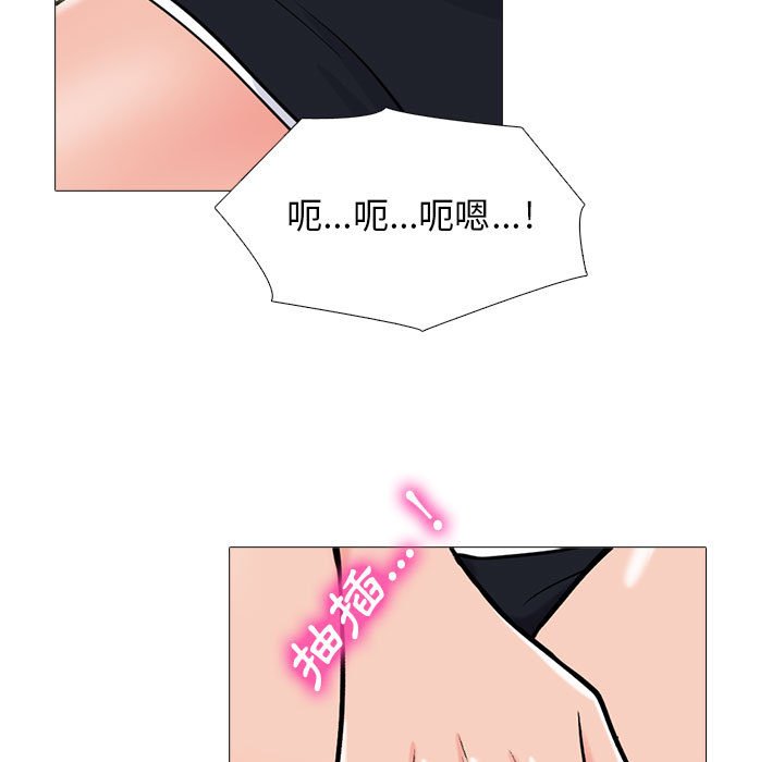 女教授的秘密 第96章 第81页