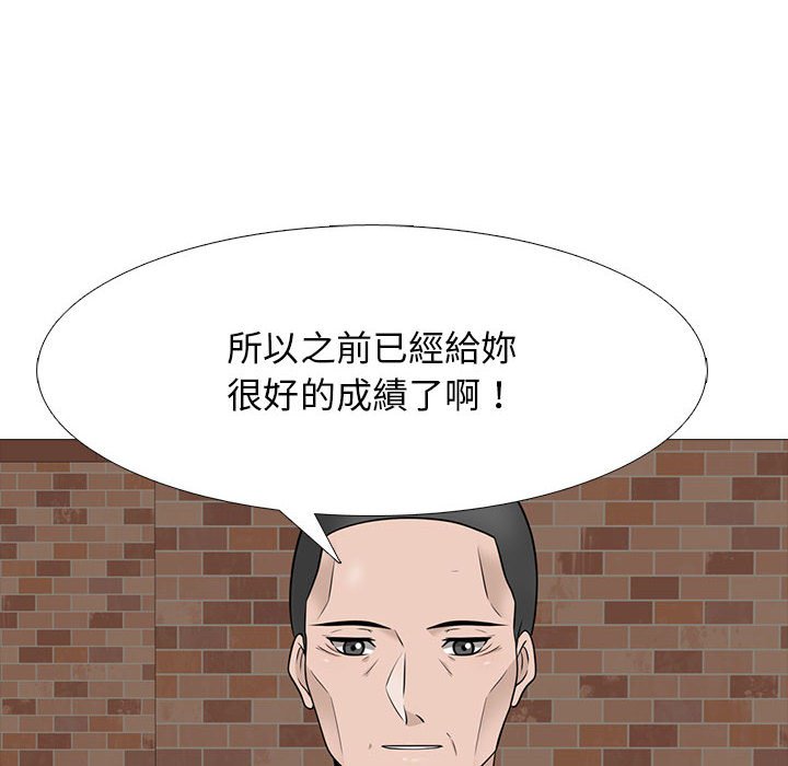 女教授的秘密 第97章 第74页