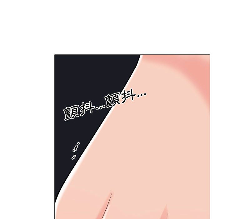 女教授的秘密 第98章 第24页