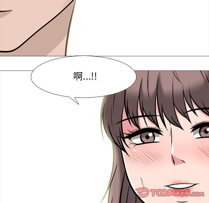 女教授的秘密 第99章 第69页