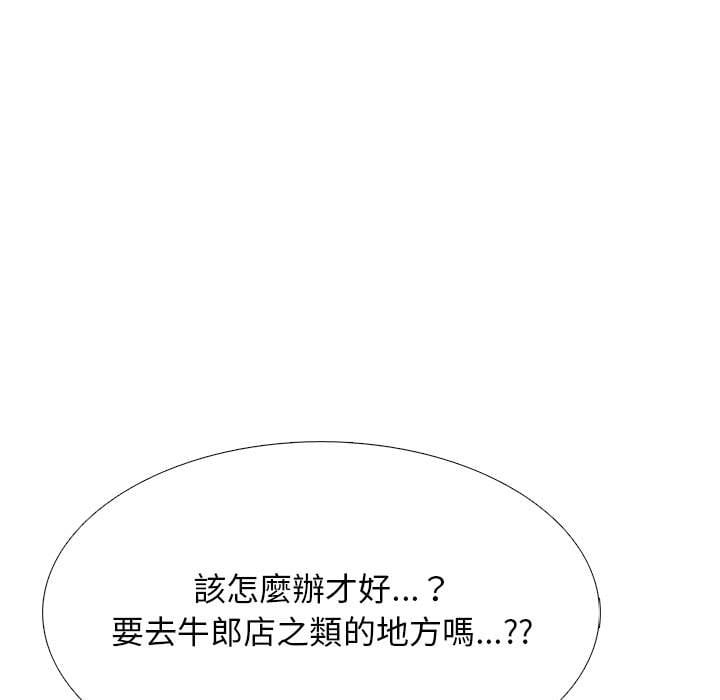 女教授的秘密 第99章 第113页