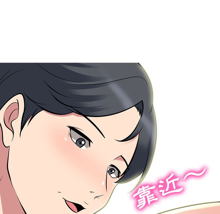 女教授的秘密 第90章 第64页