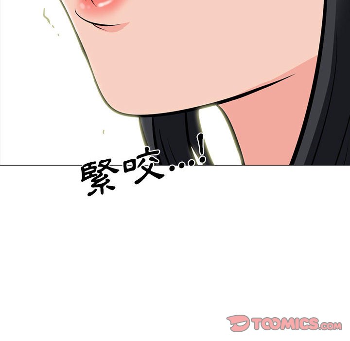 女教授的秘密 第90章 第62页