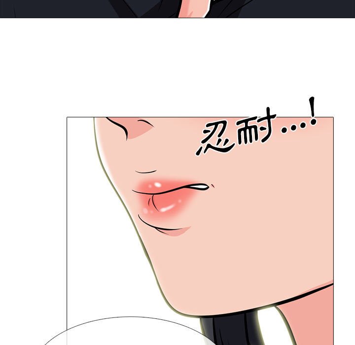 女教授的秘密 第91章 第27页