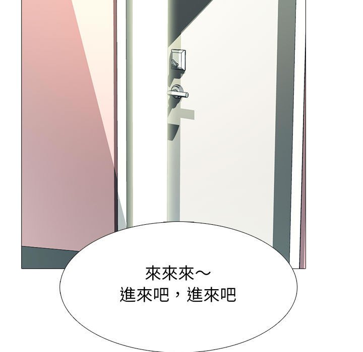 女教授的秘密 第92章 第17页