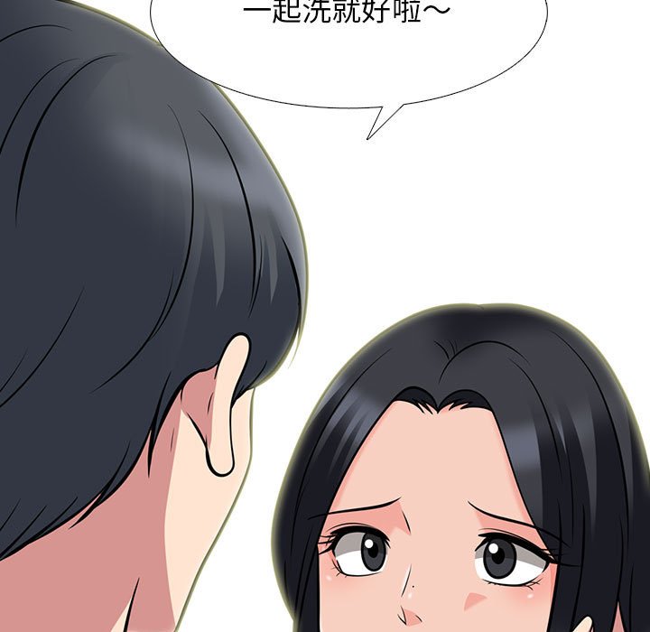 女教授的秘密 第92章 第25页