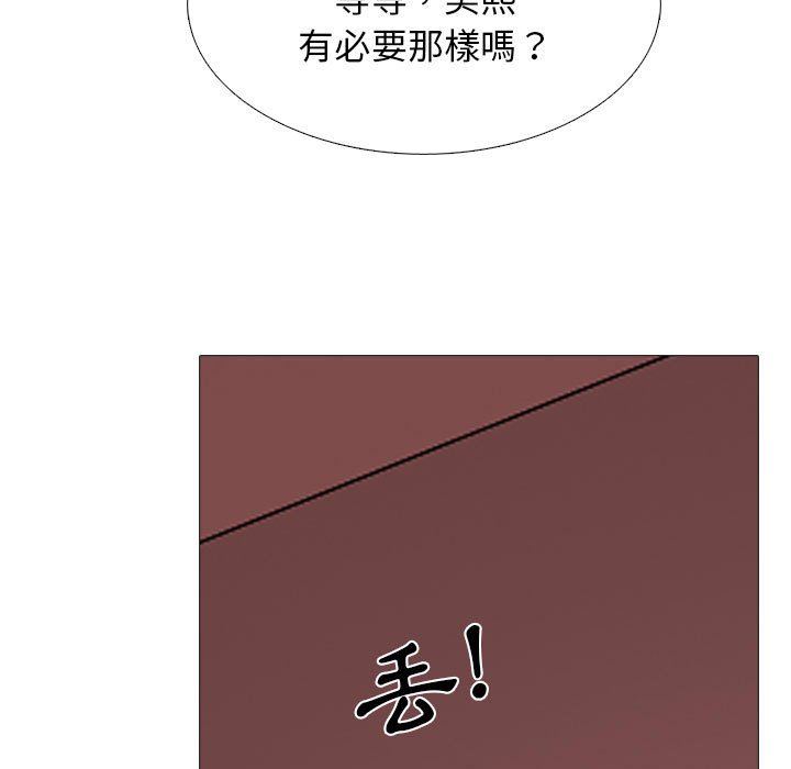 女教授的秘密 第92章 第23页