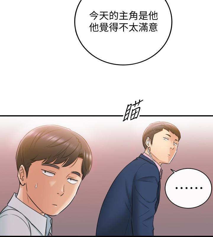 正妹小主管 第19話-幫我找個會玩的小姐 第5页