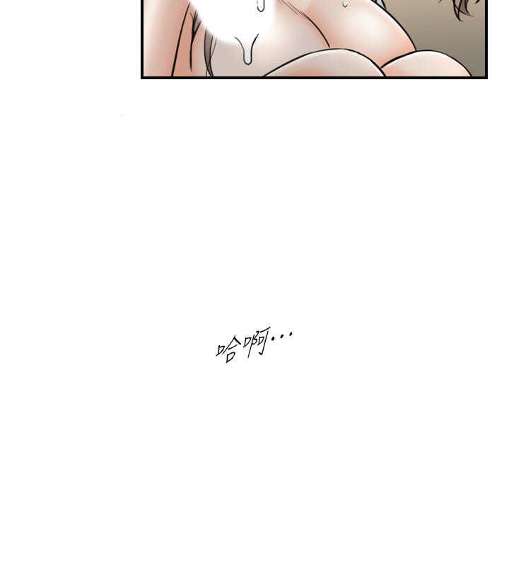 正妹小主管 第38話-被發現另一面的敏惠 第3页