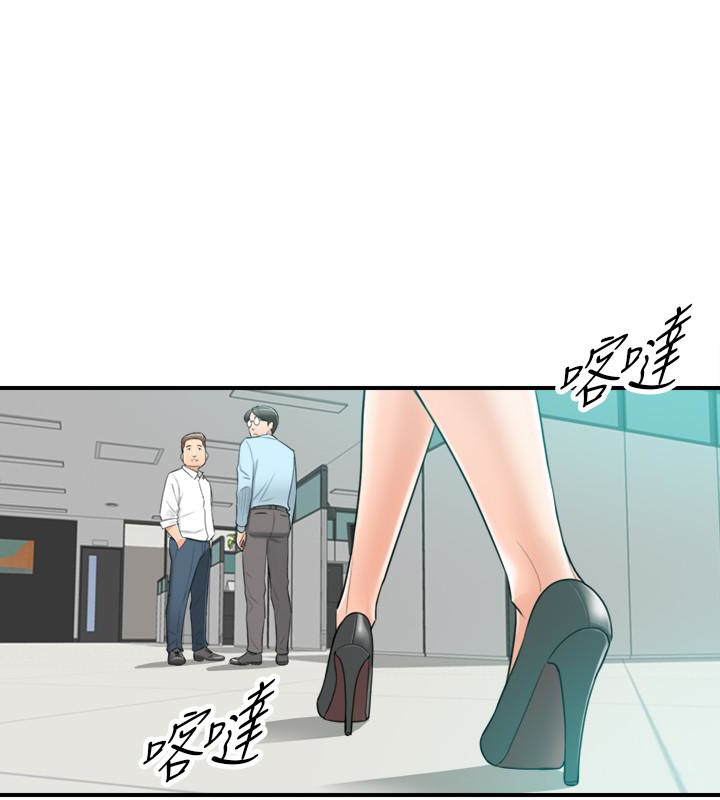 正妹小主管 第3話-同事的呻吟聲 第20页