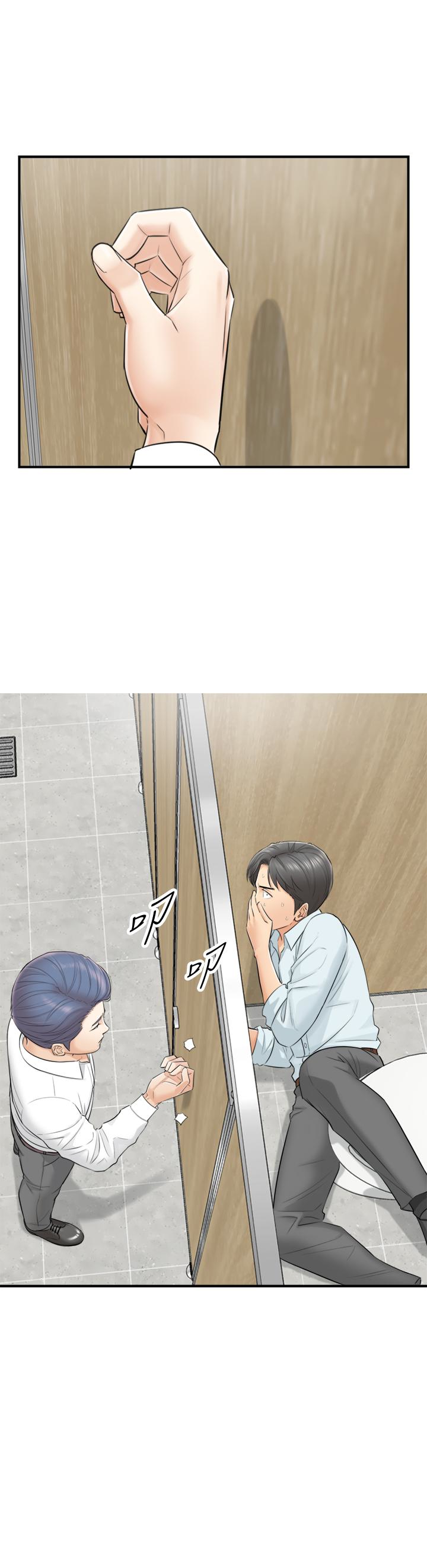 正妹小主管 第3話-同事的呻吟聲 第41页