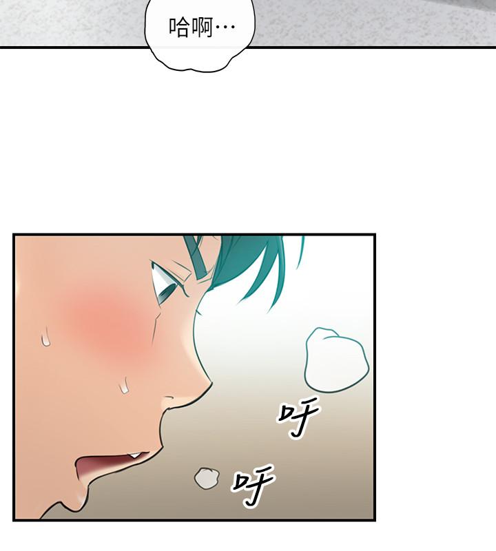 正妹小主管 第37話-射裡面吧，承浩 第30页