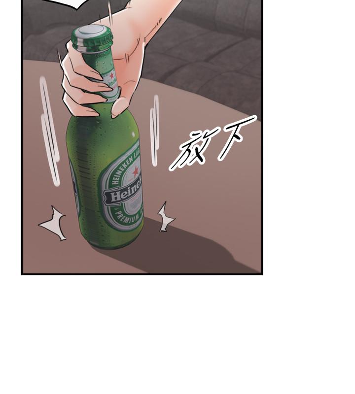 正妹小主管 第43話-嚐到金錢滋味 第5页
