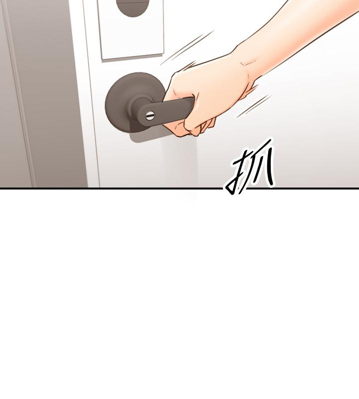 正妹小主管 第53話-好希望來摸我... 第22页