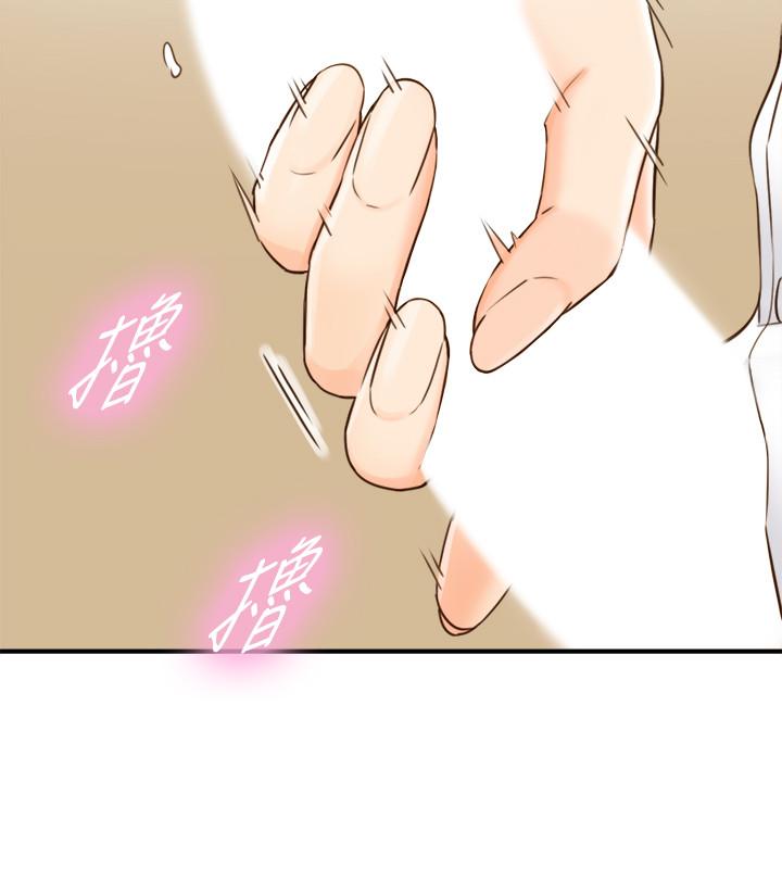 正妹小主管 第54話-越來越淫蕩 第3页